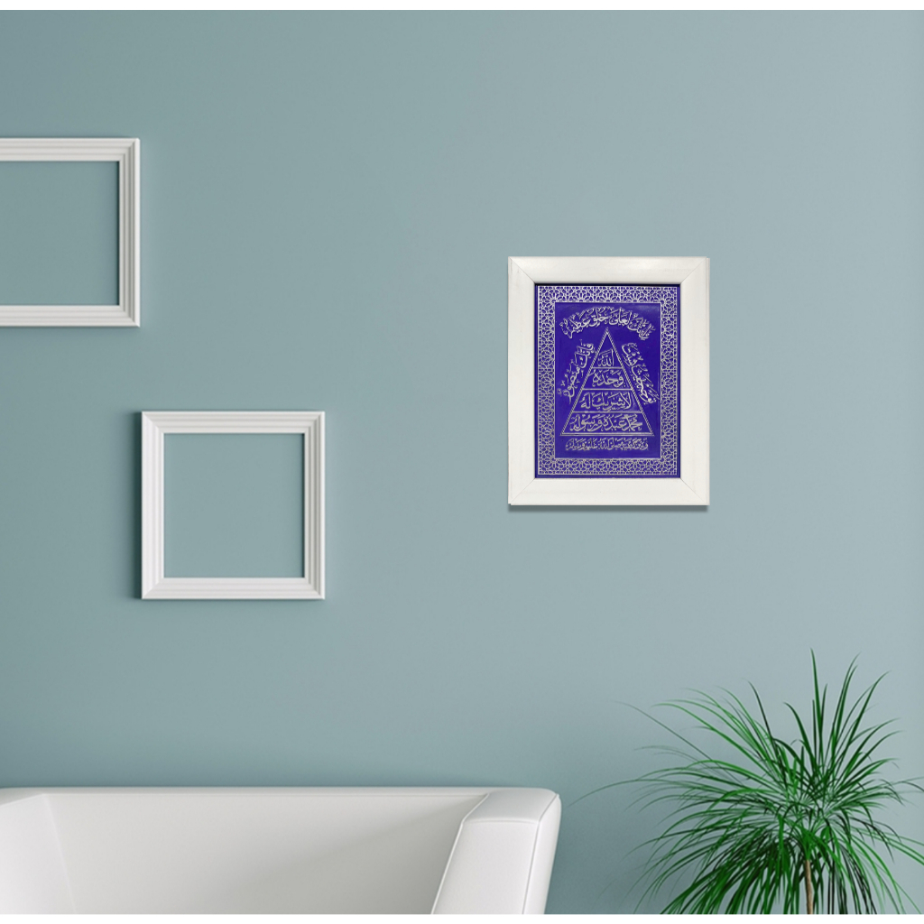 Kaligrafi Hiasan Dinding Mini Allahu Wahdah Timbul