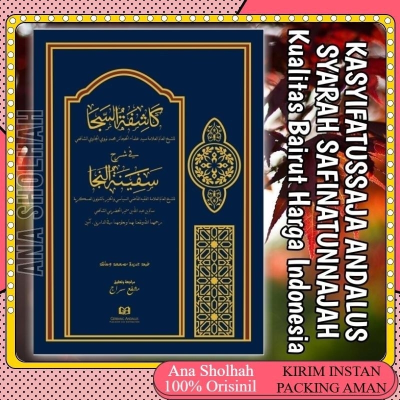 Kasyifah Andalus Kasyifatus Saja KasyifatusSaja Kitab Kuning Pesantren LUX Hard cover Setara Bairut 