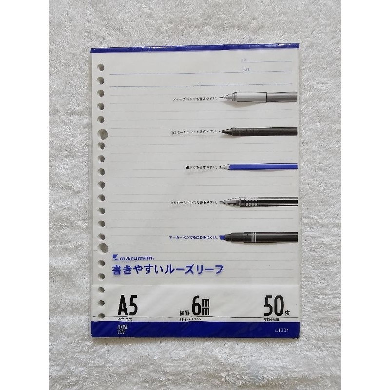 

(Baca Deskripsi) Maruman Loose Leaf A5 Lined / Bergaris