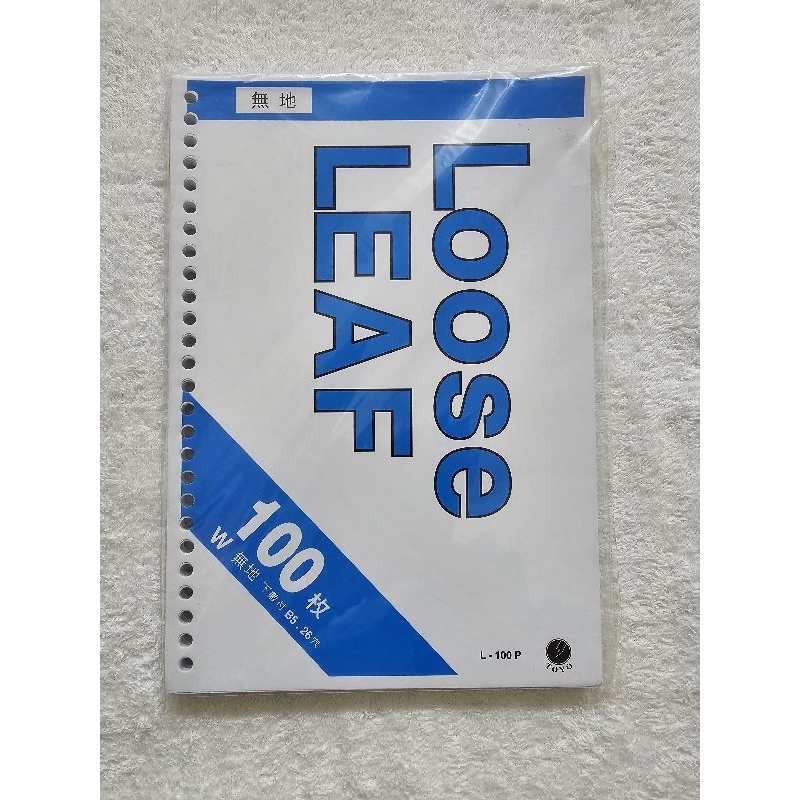 

(Baca Deskripsi) Toyo Loose Leaf B5 Plain / Polos