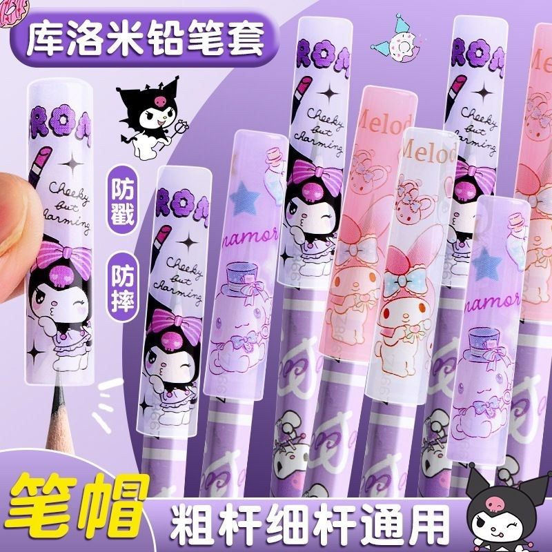 

DELUNASHOP DL422A IIGEN Tutup Pena Pensil Kepala Perlindungan Tutup Pena Extender ROBOT dan SRO