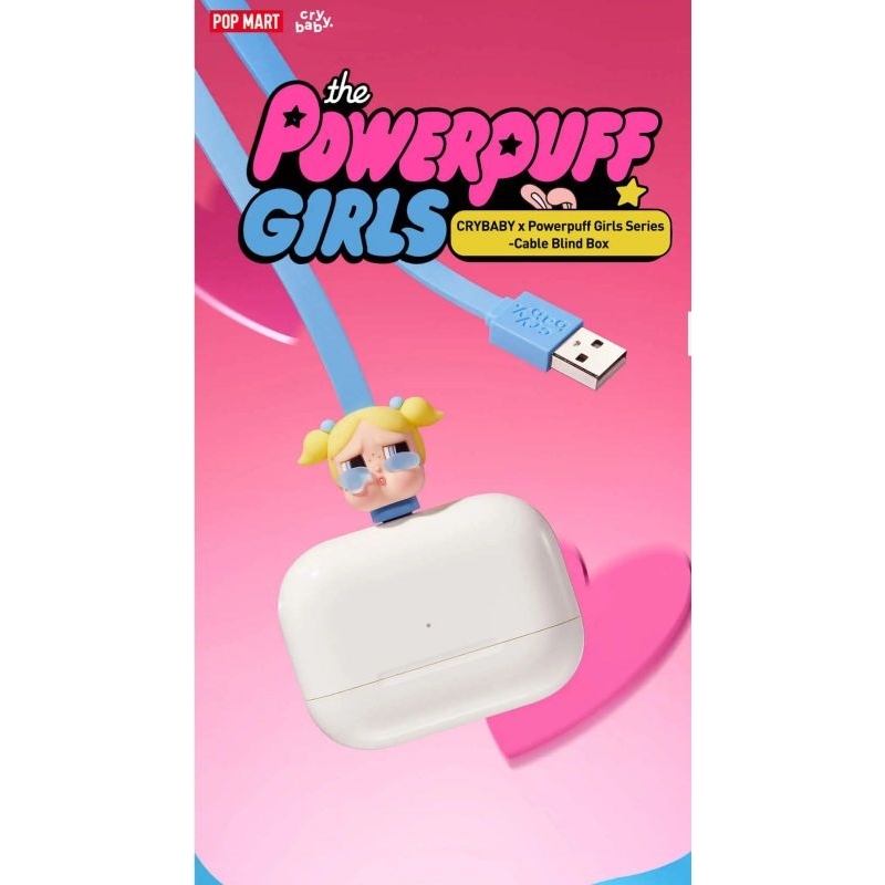 POPMART CRYBABY x Powerpuff Girls Series (Cable Blind Box)