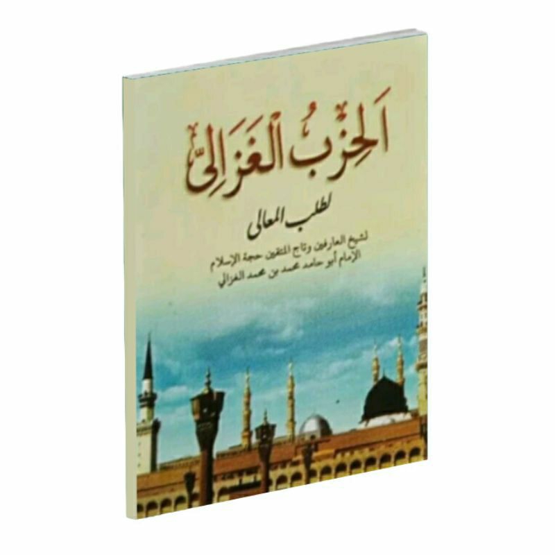 Kitab Hizib Imam Al Ghozali Ukuran 8x10 CM