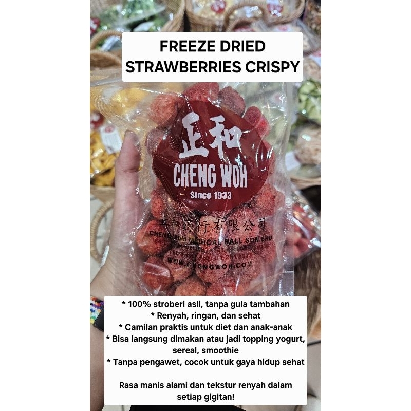 

CHENG WOH Freeze Dried Strawberries Crispy