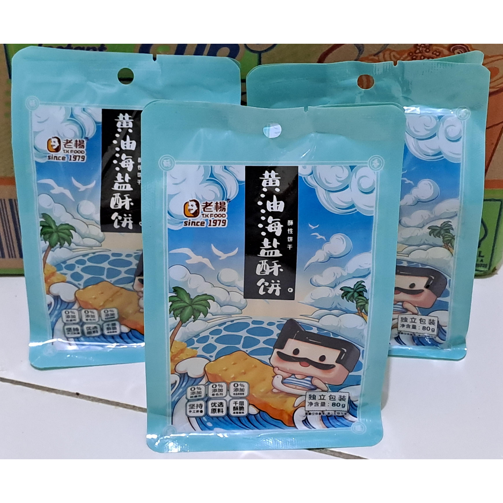 

JYT COOKIES SALTED EGG / COOKIES KUMIS 80 GRAM