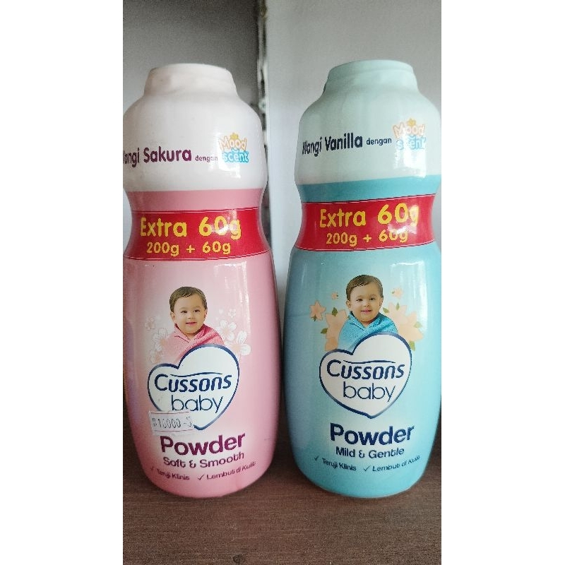Cossons baby powder 200+60g