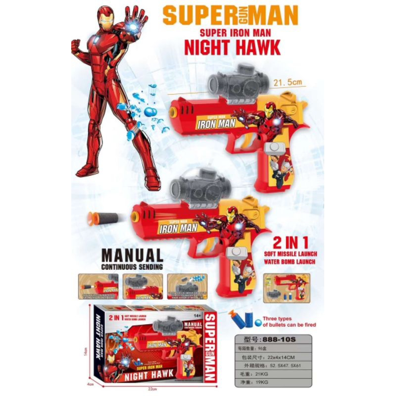 Mainan Water Gel Pistol Soft JQ-810 Elastic Bullet, Busa Karet,Tembakan Air Blaster Gun Mainan Anak 