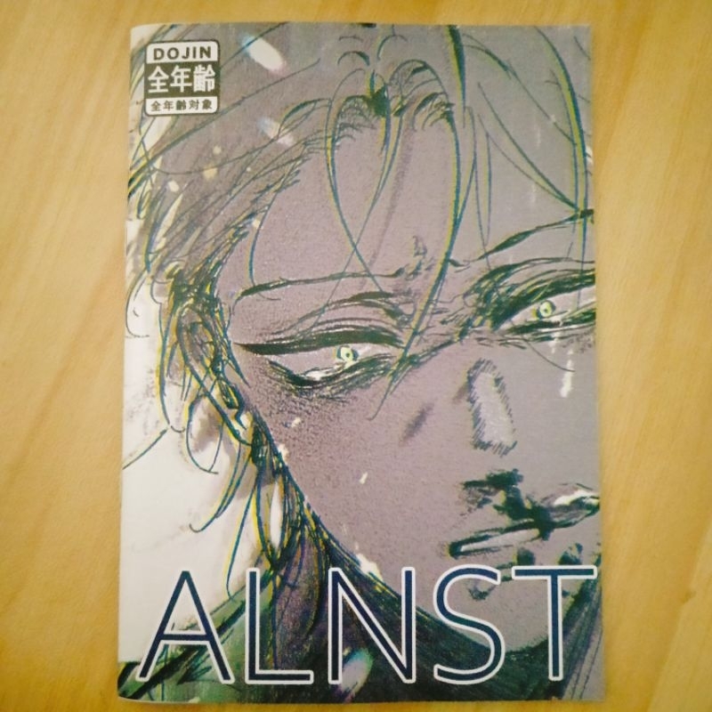 doujin komik fanmade alnst alien stage merch Ivan Till