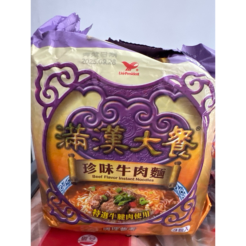 

[Ecer 1pc] Manhan noodle from taiwan / mie taiwan / taiwan noodle