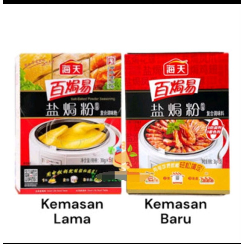 

Hai Tian Ayam Garam kukus 30gr