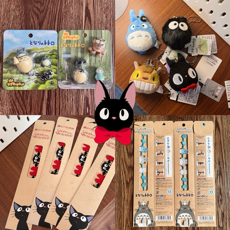 GHIBLI MERCHANDISE | STUDIO GHIBLI KEYCHAIN  / MINI POUCH / DOMPET KOIN MAGNET SET GHIBLI | TOTORO B