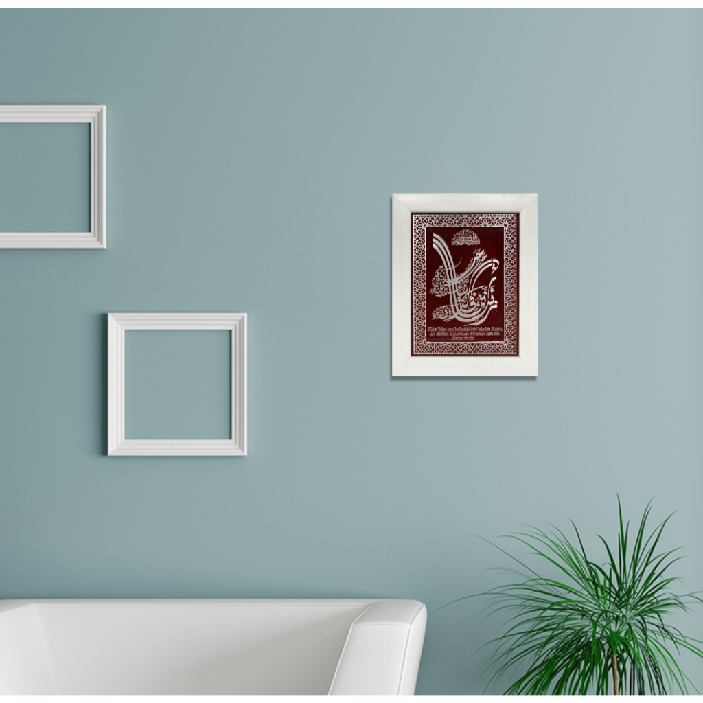 Kaligrafi Hiasan Dinding Mini Rabbana Atina