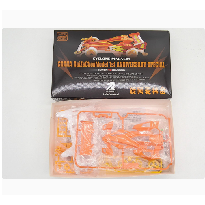 Rep. Tamiya Mini 4wd Merk DD Ruize Cyclone Magnum GRAHA RUIZE Super TZX Chassis