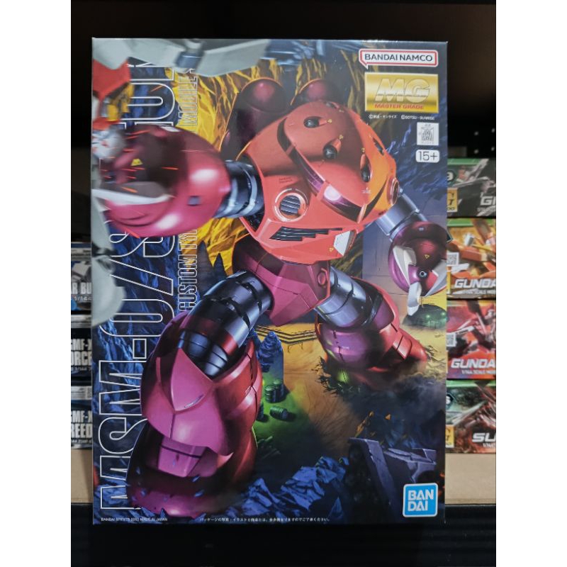 Gundam MG 1/100 MSM-07S Z'Gok Zgok Gundam Bandai