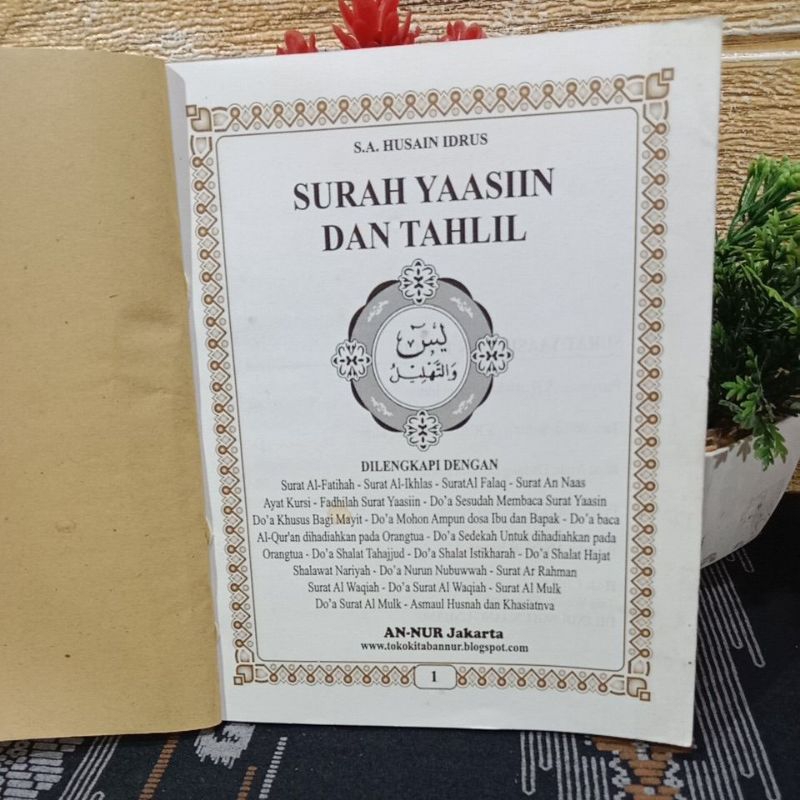 Tanpa non cover kosongan yasin dan tahlil arab latin terjemah ar rahman waqiah mulk asmaul husna A6 