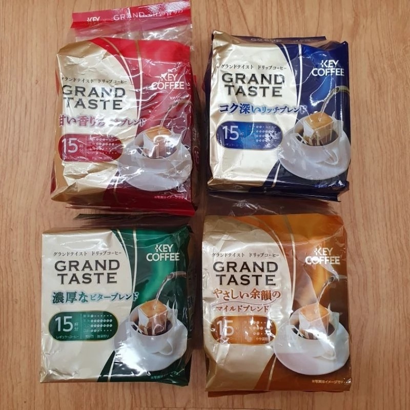 

Key Coffee Drip Coffee Grand Taste (1 pak isi 15 x 6 g) / Kopi Drip Jepang