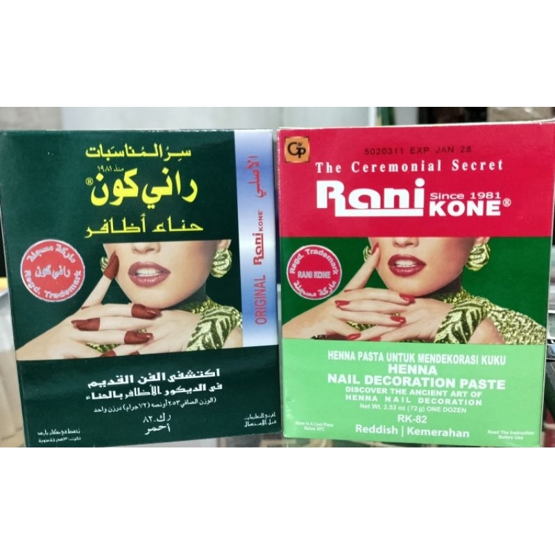 Rani Kone Kuku Merah/Maroon