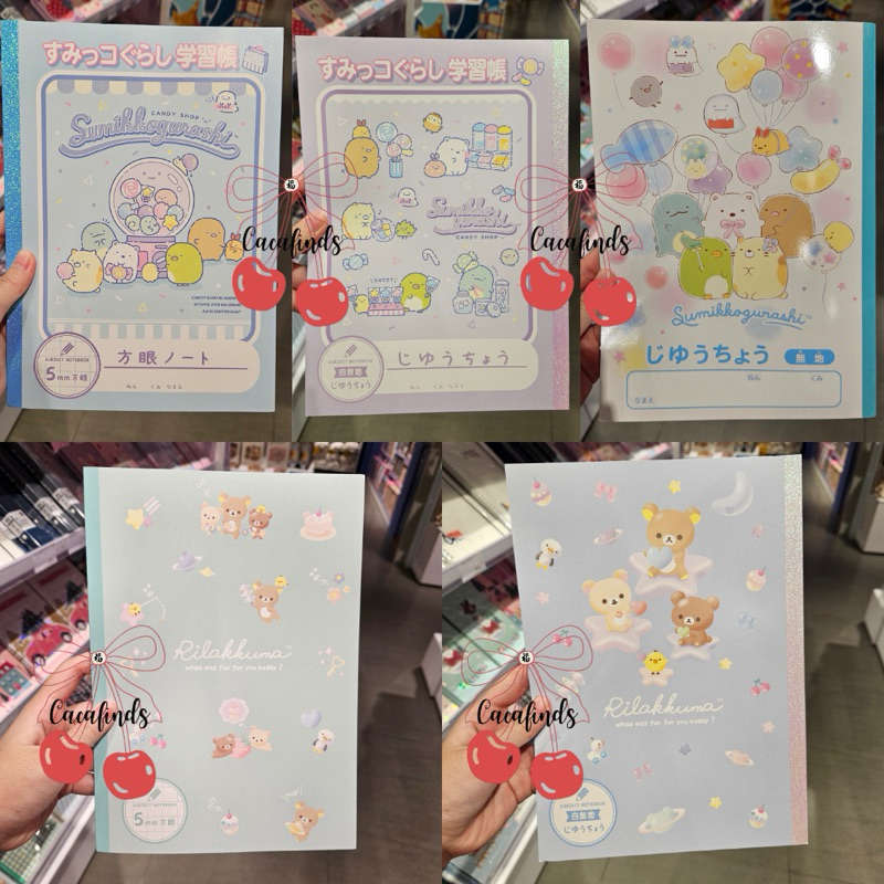 

OHSOME x San X‼️NoteBook / Memopad Sumikko Gurashi & Rilakkuma Korilakkuma San X Collection