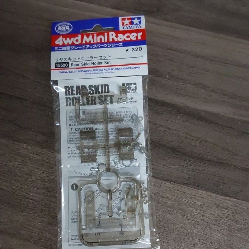 TAMIYA 15520 REAR SKID ROLLER SET [ORIGINAL TAMIYA]