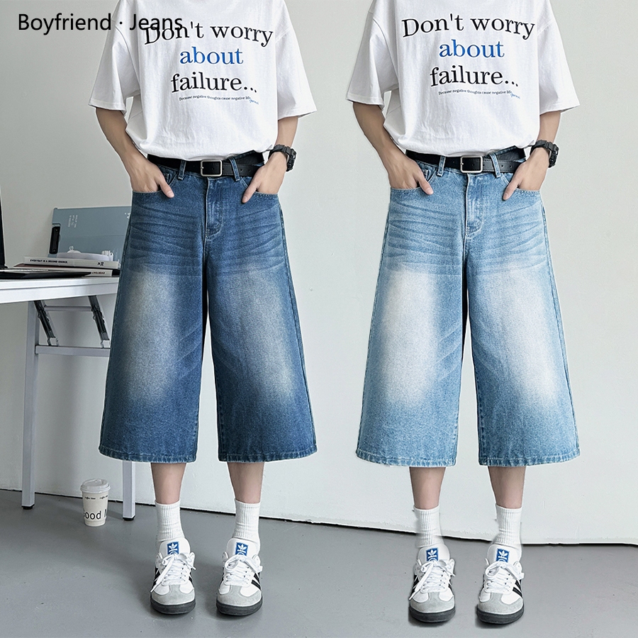 Celana Wide Leg Celana Jeans Panjang Pria Kulot Celana 7/8 Pria HW Celana Korea Pants Hot Pants Jumb