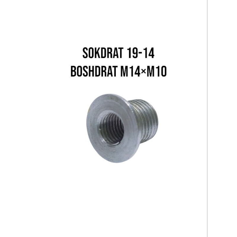 Sok Drat Baut 19-14 Baut Oli Motor Oversize. BoshDrat ulir M14×M10