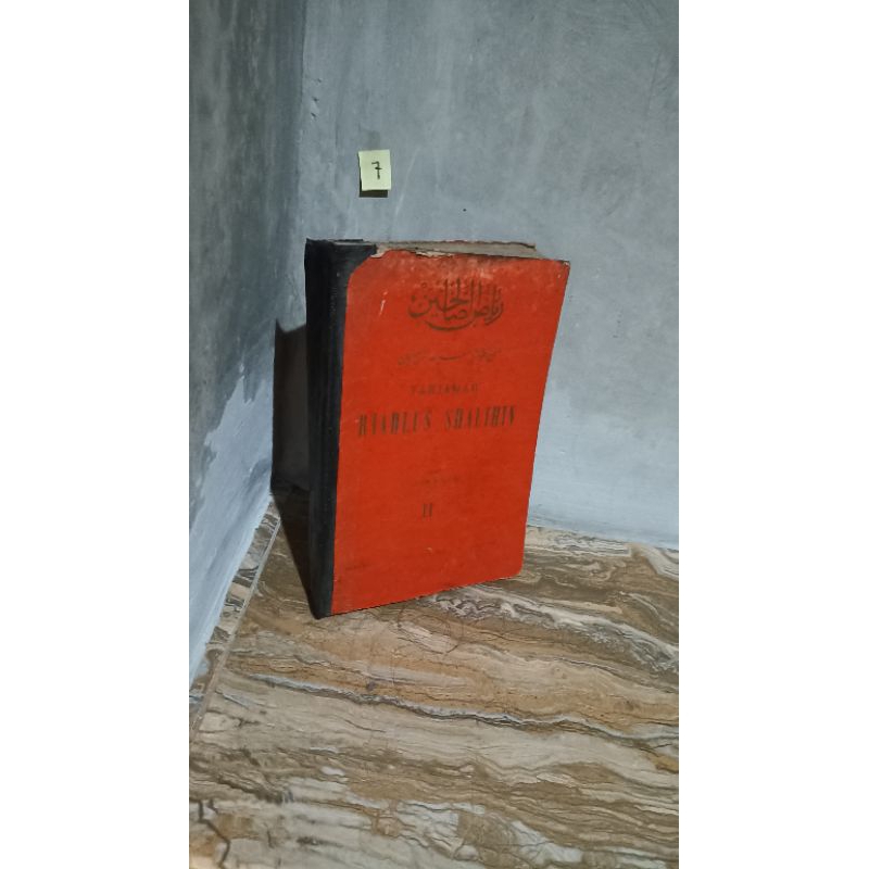 TARDJAMAH RIADLUS SHALIHINby salim bahreisjAlmaarif 1972/486hal hard cover