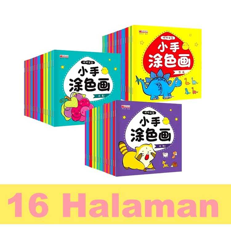 

Buku Mewarnai Dan Menggambar Anak Berbagai Macam Pola Dan Gambar / Buku Edukasi Anak