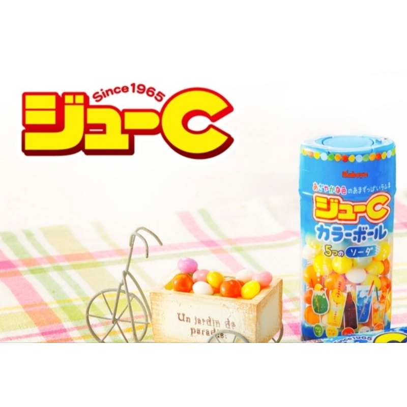 

KABAYA JUICY BALL SODA CANDY 35 GRAM