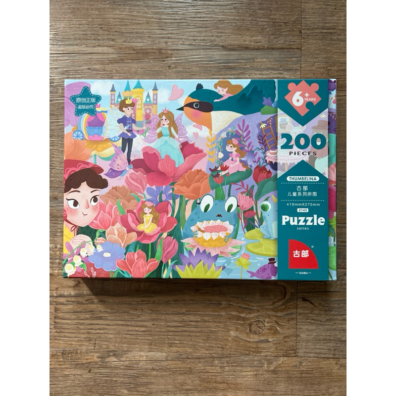 Puzzle 200pcs Thumbelina KKV