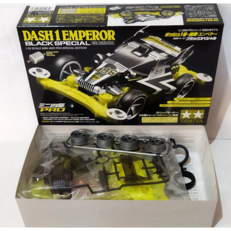 TAMIYA 95296 DASH EMPEROR BLACK SPECIAL CHASSIS MS