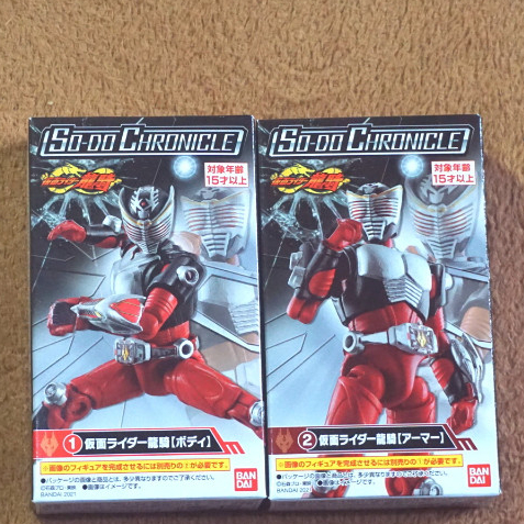SoDo Chronicle Kamen Rider Ryuki 1 : Kamen Rider Ryuki [set]