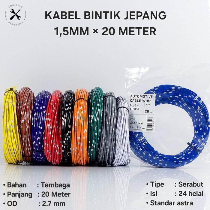KABEL BINTIK JEPANG ASTRA SERABUT TEMBAGA MURNI 1,5MM × 20 METER