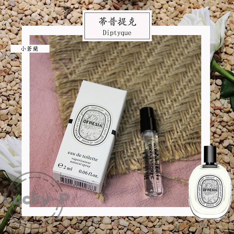 Parfume Diptyque Ofresia 1.5ML Parfum Wanita EDT Vial Parfum Original