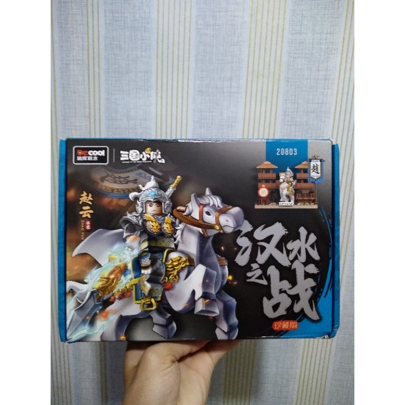 Decool blok brick zhao yun