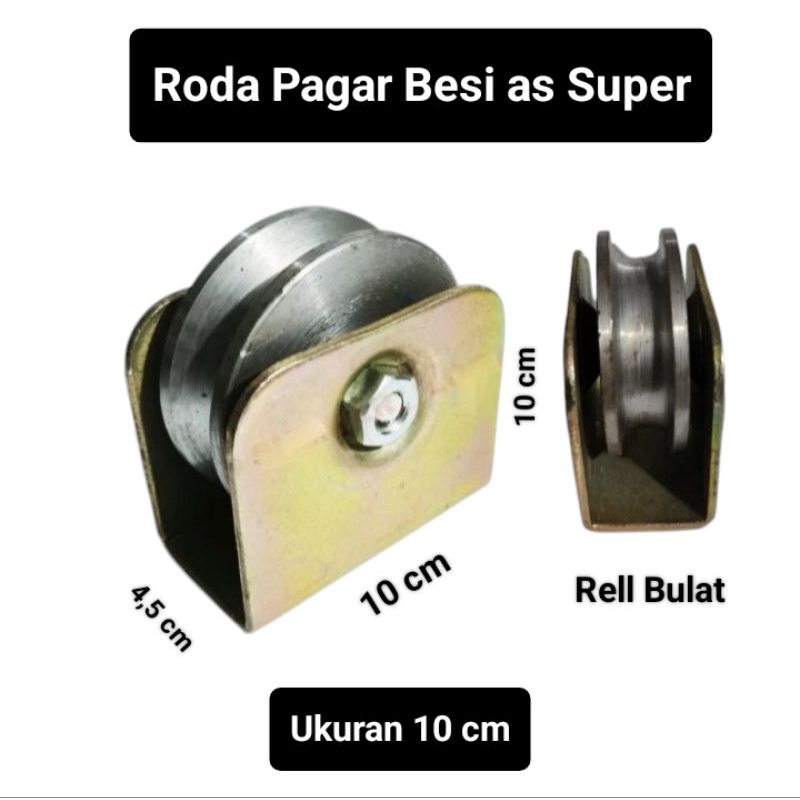 RODA PAGAR BESI AS SUPER UKURAN 10 CM