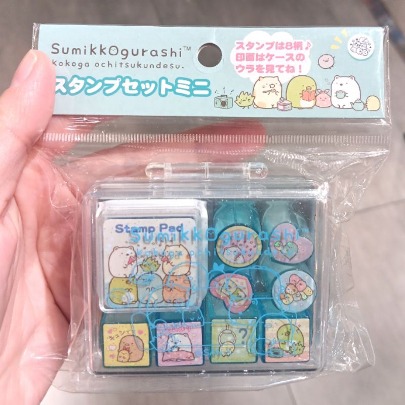 

STAMP STAMP SUMIKKO GURASHI