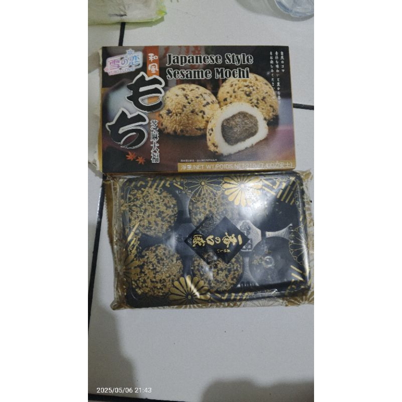 

yuki&love Japanese sesame mochi atau mochi wijen 210gr
