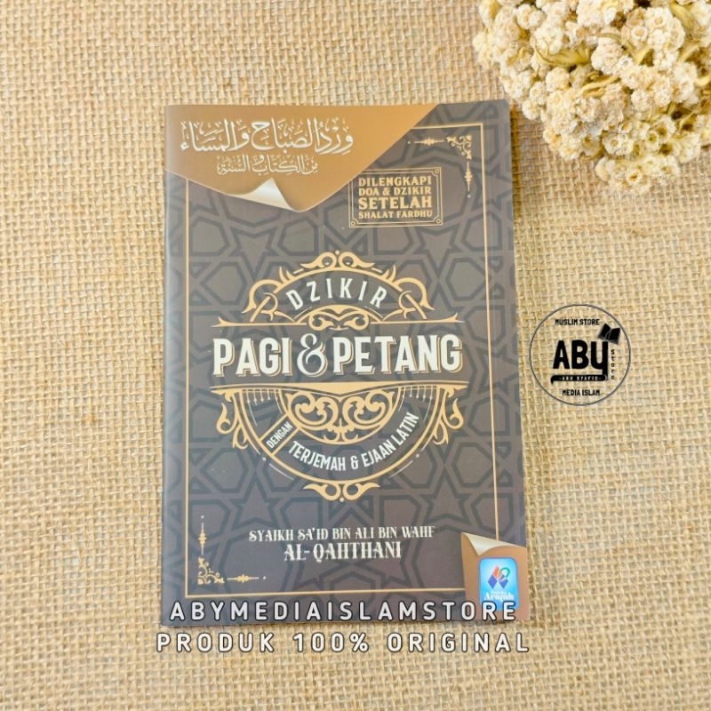 Buku Dzikir Pagi & Petang Dengan Terjemah & Ejaan Latin