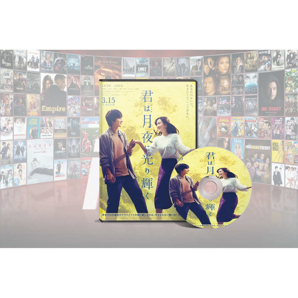 DVD Film Jepang You Shine In The Moonlight (2019)