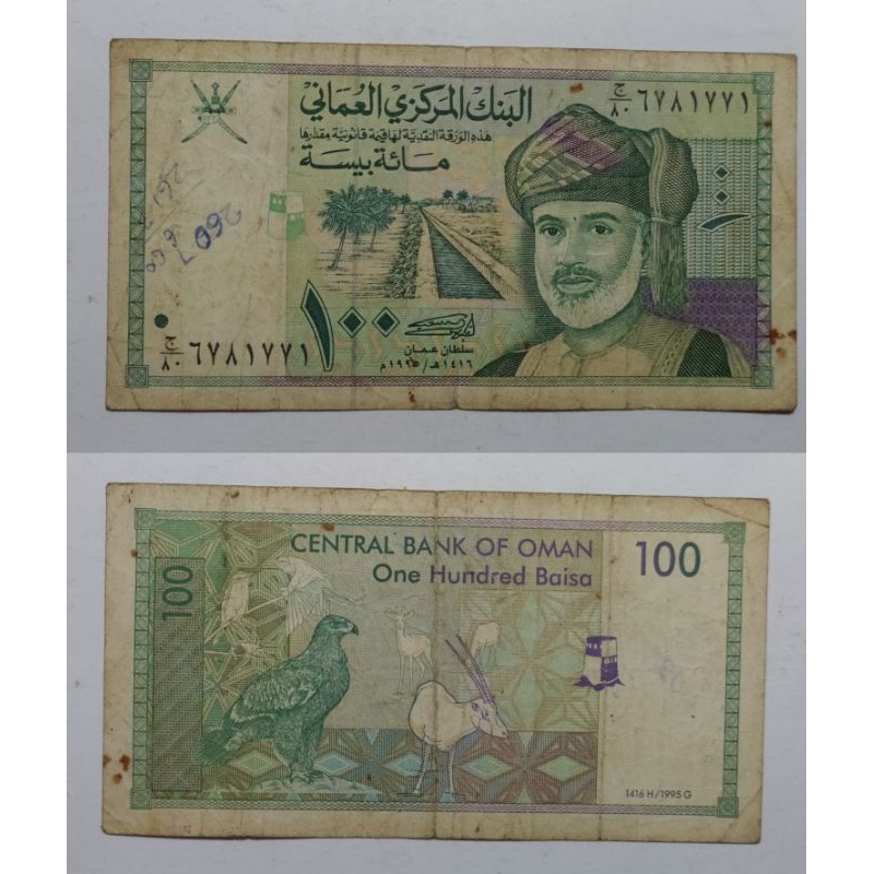 uang asing oman 100 baisa p589