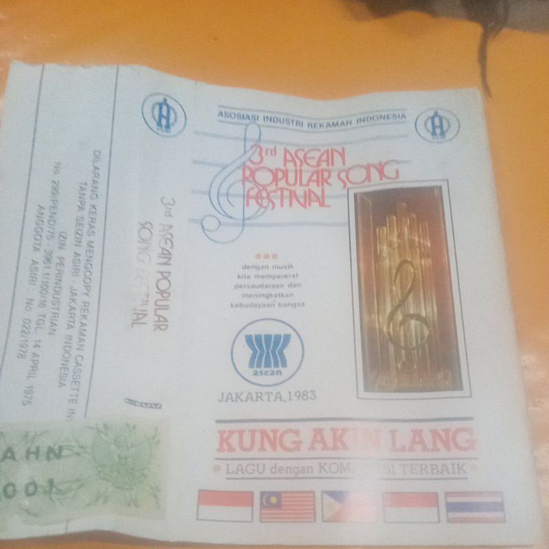 KASET PITA ASEAN POPULAR SONG FESTIVAL P051