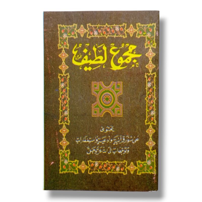 Kitab Majmu Latif