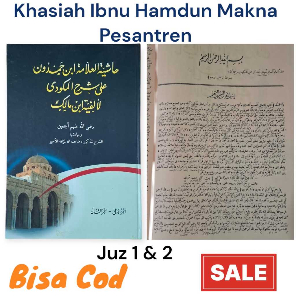Kitab Khasiyah Ibnu Hamdun Syarah Alfiyah Ibnu Malik – Edisi Makna Pesantren / Petuk | Kitab Nahwu T