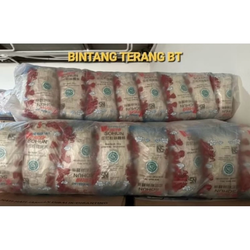 

Soun Sohun Vermicelli Naga Cap Kuda Laut 250 gr gram 1 Dus Karton isi 40 pcs / soun cina 10 kg dusan kartonan longhou longkow 250gr x 40 pcs