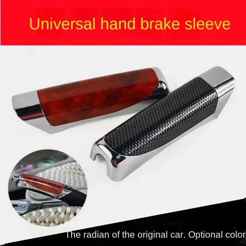 Cover Handle Rem Tangan Mobil Universal Aksesoris Cover Rem Tangan