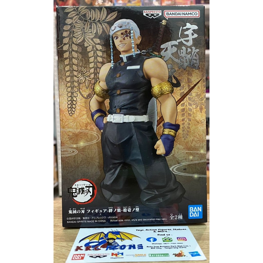 BANDAI BANPRESTO DXF DEMON SLAYER TENGEN UZUI HASHIRA FIGURE ORIGINAL