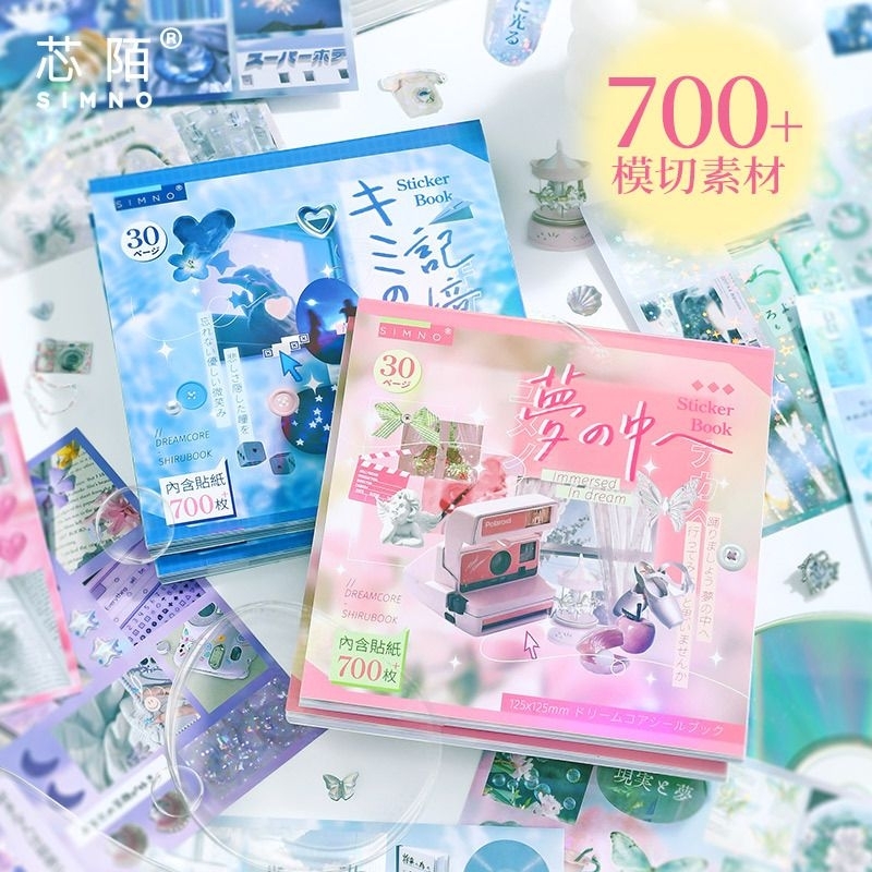 

[WindHeart] 30 lembar sticker book Japanese Dream Core Series Sticker Book Japanese Ancient Element Sticker Book 22558