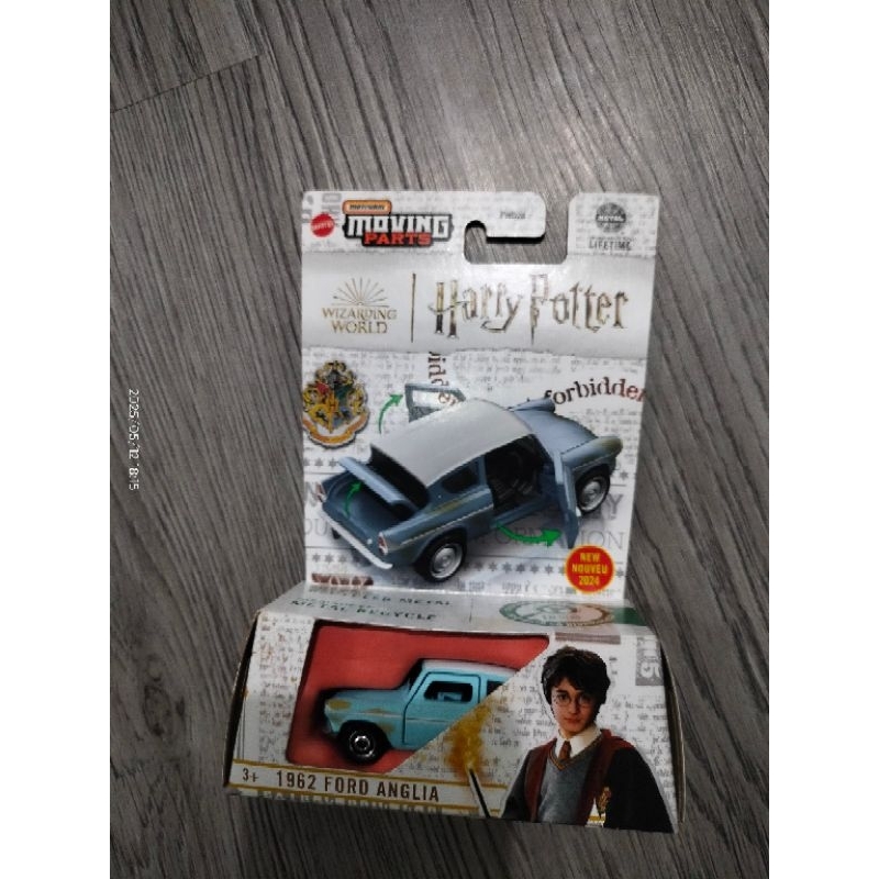 matcbox moving part Harry Potter