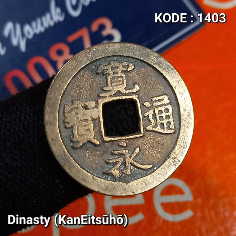 Dinasty (kanEitsūhō) Koin Gobog 1 Mon JEPANG Years 1700-1750 KODE:1403
