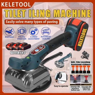 Seesii 12 Kecepatan Tile Paver Ubin Mesin Perata Bergetar 160mm Perangkat Perata Ubin Isi Ulang Hisa
